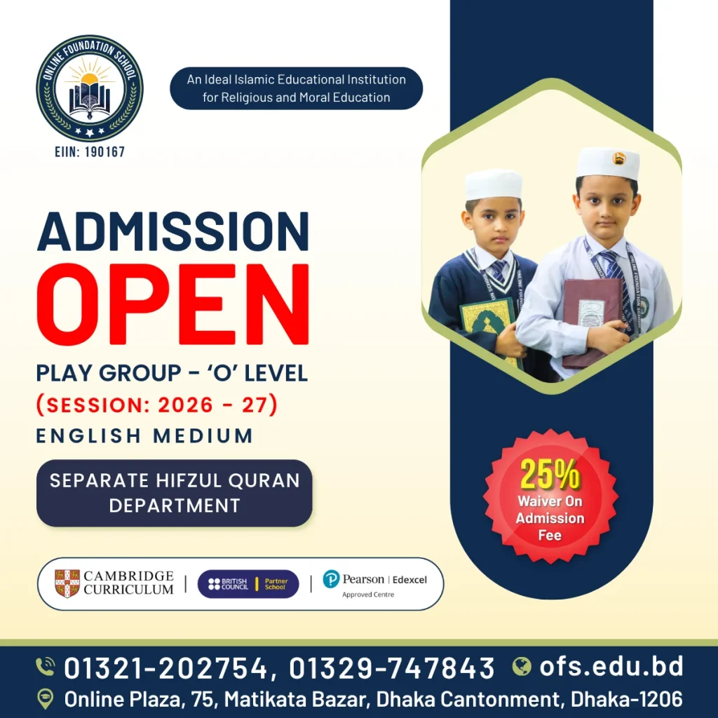 Admission open banner